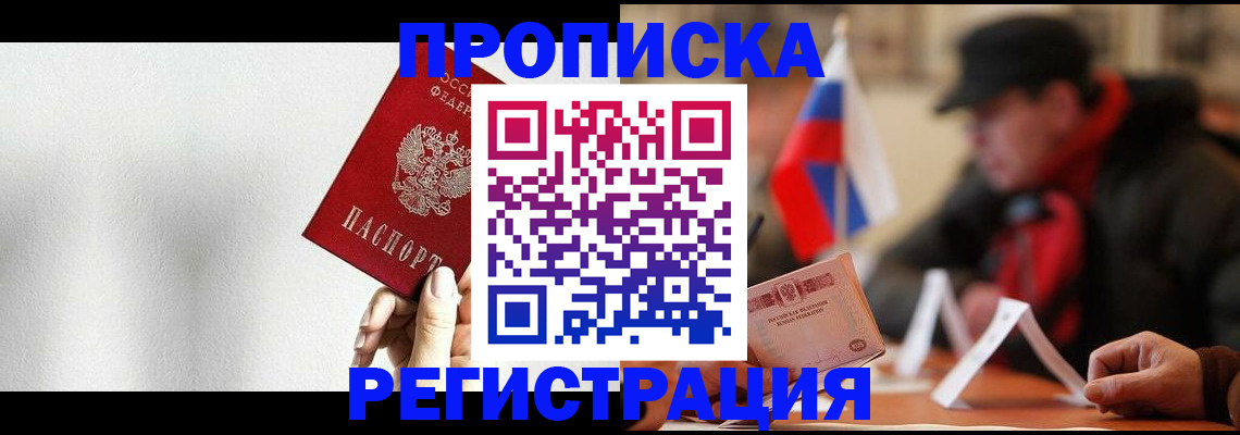 регистрация для дет. сада в Ставропольском крае