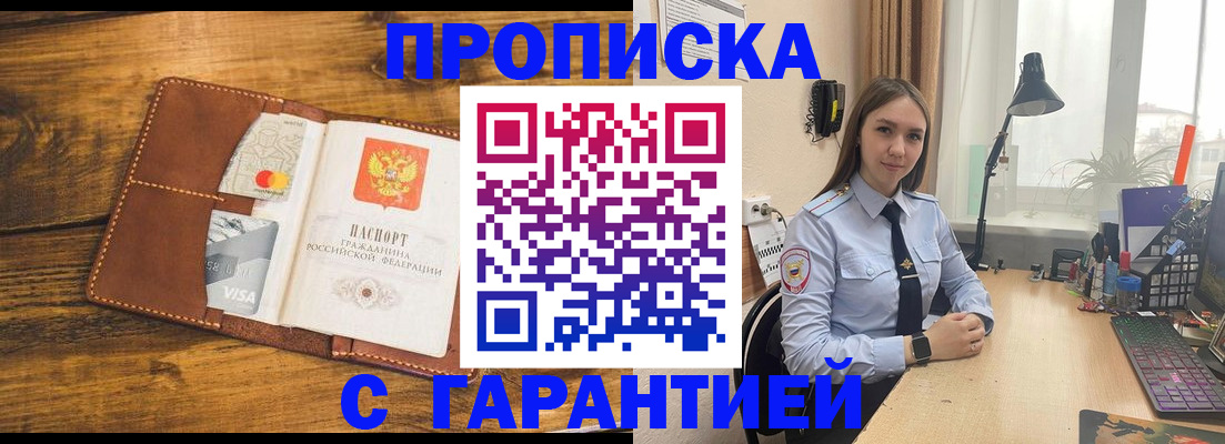 форма 3 в Ставропольском крае